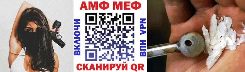 Амфетамин 97%  Зея 