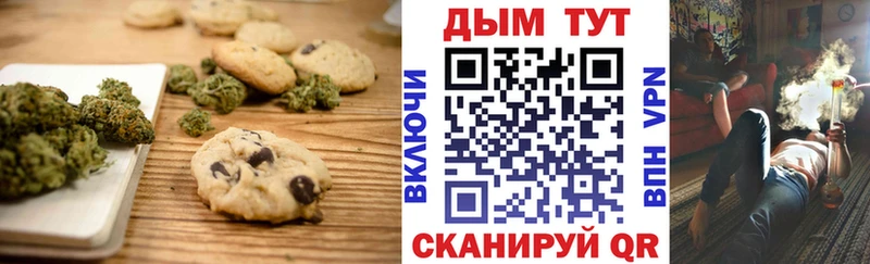 Еда ТГК конопля МЕГА ТОР Зея
