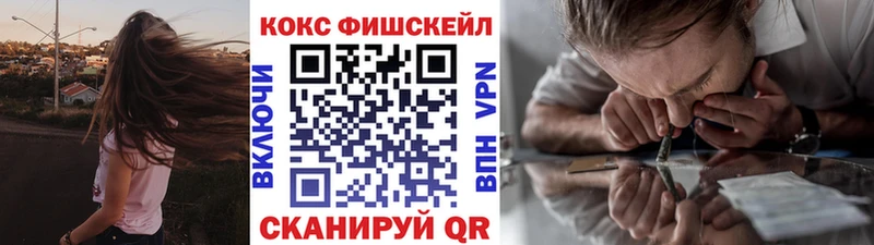 Cocaine VHQ  Зея 