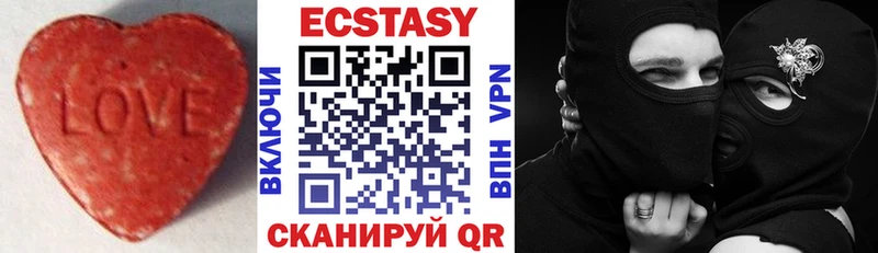 ЭКСТАЗИ 99%  наркошоп  Зея 