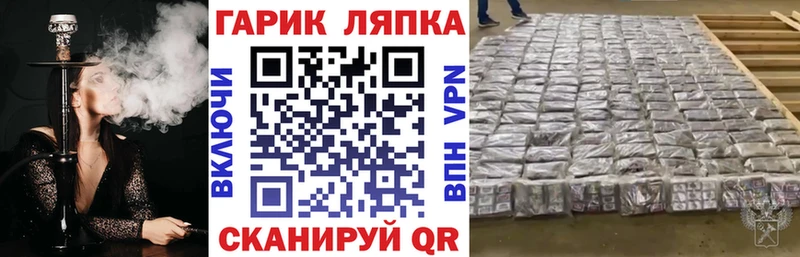 ГАШ hashish наркотики Зея