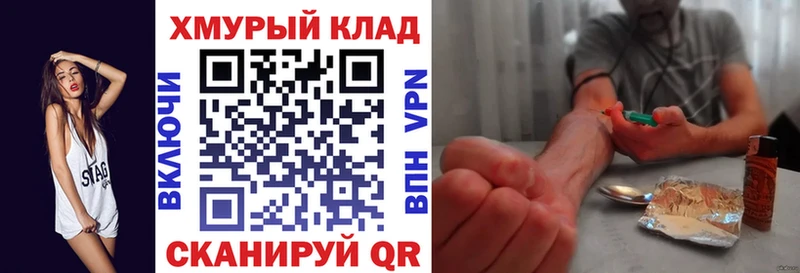 Героин гречка  где продают   Зея 