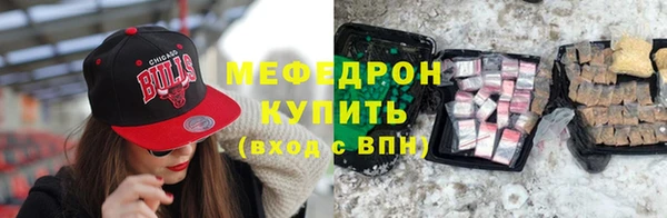 мефедрон VHQ Горнозаводск
