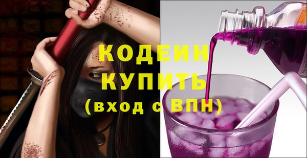 мефедрон VHQ Горнозаводск