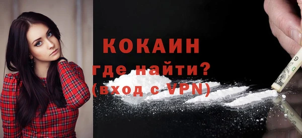 мефедрон VHQ Горнозаводск