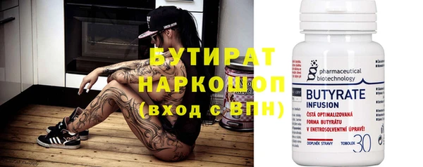 мефедрон VHQ Горнозаводск