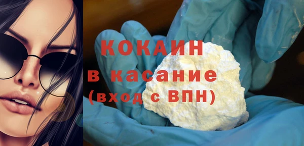 спайс Горняк