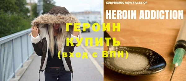спайс Горняк