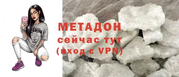 мефедрон VHQ Горнозаводск
