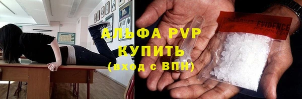 спайс Горняк