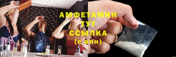 спайс Горняк