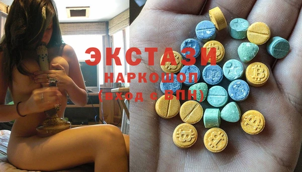 мефедрон VHQ Горнозаводск
