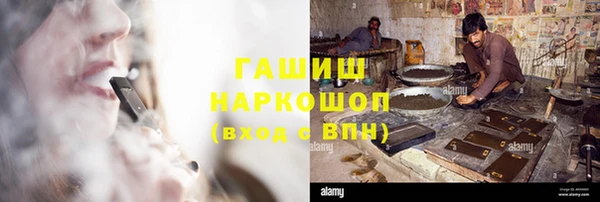 мефедрон VHQ Горнозаводск