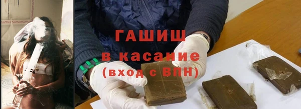 спайс Горняк