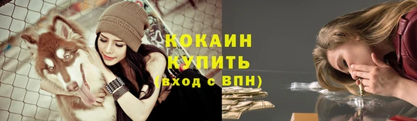 мефедрон VHQ Горнозаводск