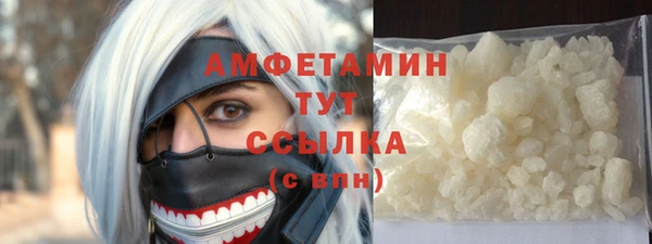 спайс Горняк