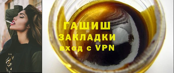 мефедрон VHQ Горнозаводск