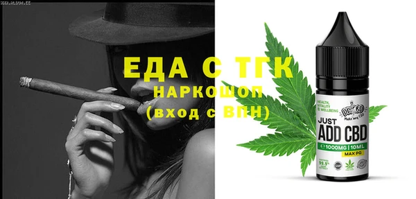 спайс Горняк