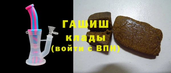 спайс Горняк