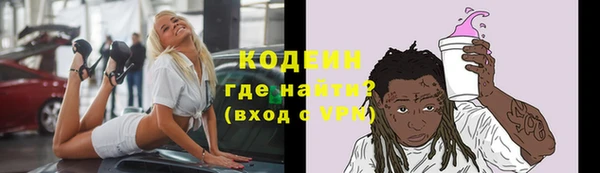 спайс Горняк