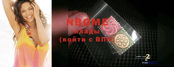спайс Горняк