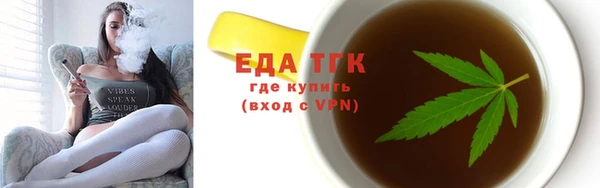 спайс Горняк