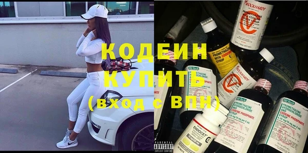 спайс Горняк