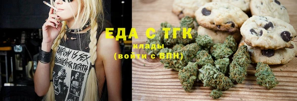 мефедрон VHQ Горнозаводск