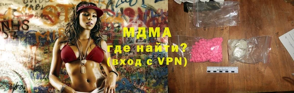 мефедрон VHQ Горнозаводск