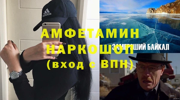 спайс Горняк