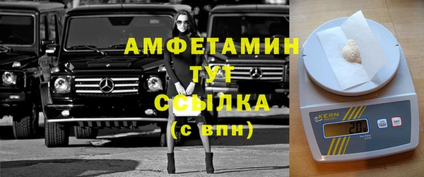 мефедрон VHQ Горнозаводск