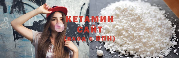 сатива Одинцово