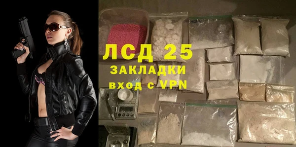 мефедрон VHQ Горнозаводск