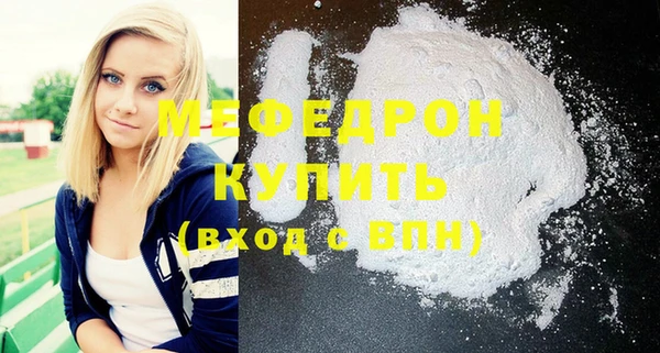 спайс Горняк