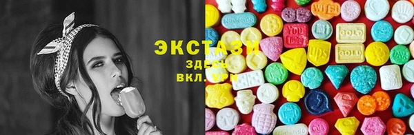 спайс Горняк