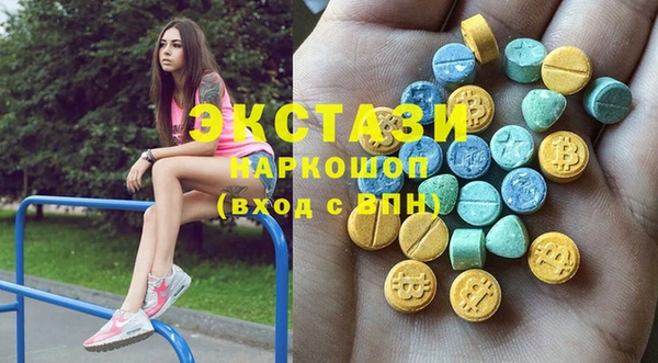 мефедрон VHQ Горнозаводск