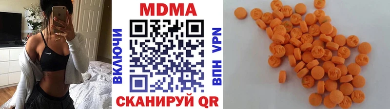 купить наркотик  Зея  MDMA VHQ 