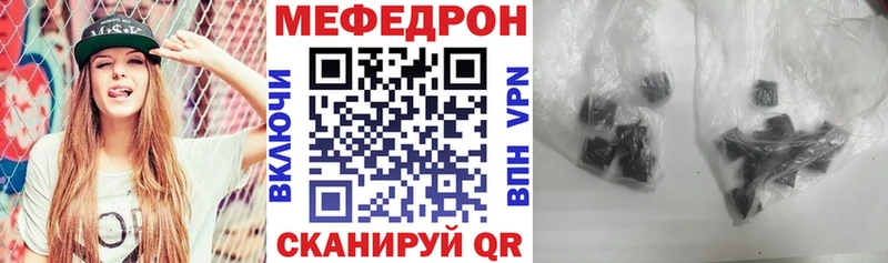 даркнет сайт  KRAKEN онион  МЕФ мука  Зея 