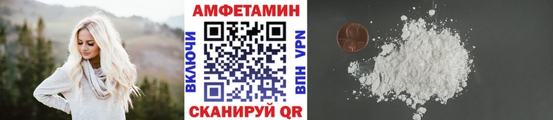 Первитин кристалл  Зея 