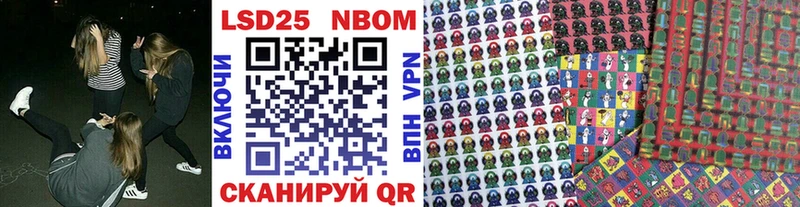 Марки N-bome 1,8мг  Зея 
