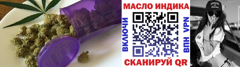 закладка  Зея  Дистиллят ТГК жижа 