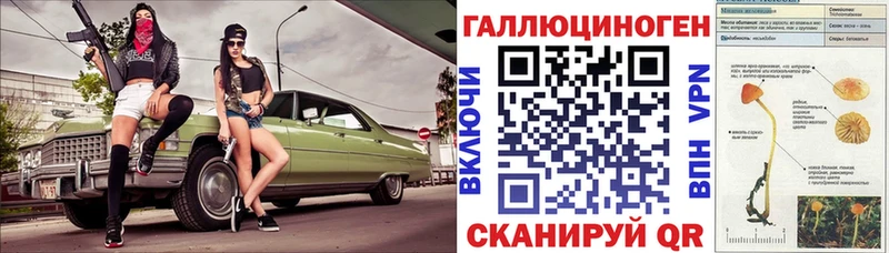 OMG ONION  Зея  Псилоцибиновые грибы ЛСД 